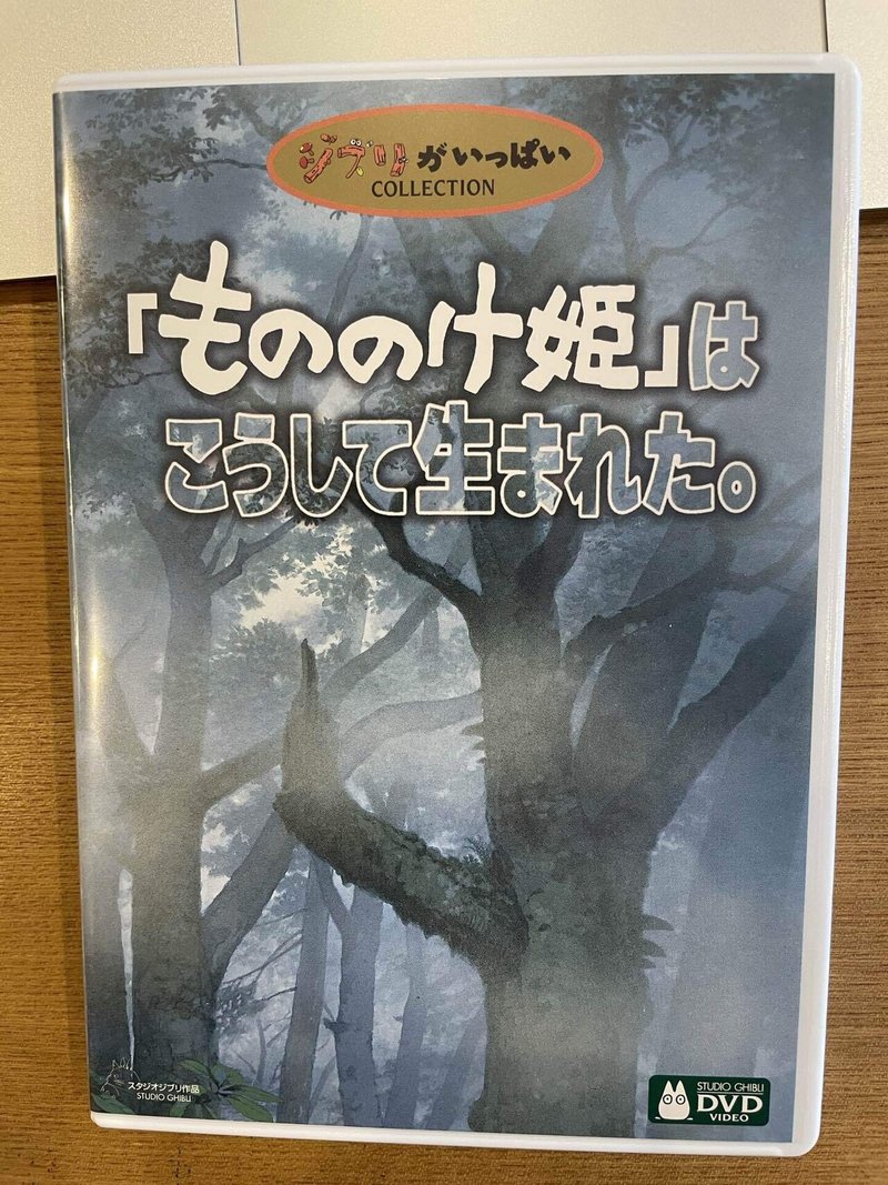 気づいたらなってた 阪本啓一 Joywow Note 気づいたらなってた 阪本啓一 Joywow Note
