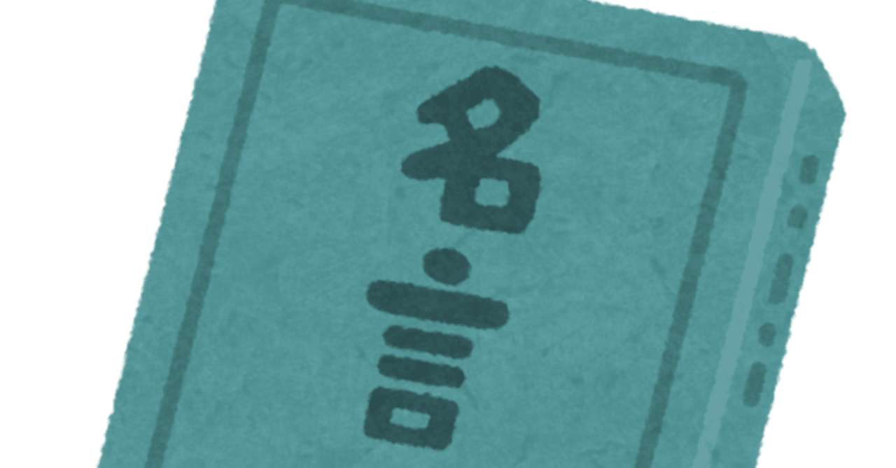 稲盛和夫さんの名言集 辻井真太郎 Tsujii Shintaro Note