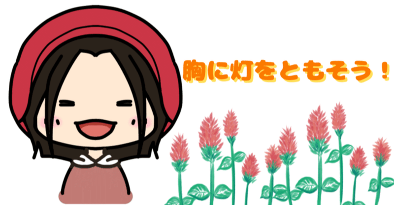 note