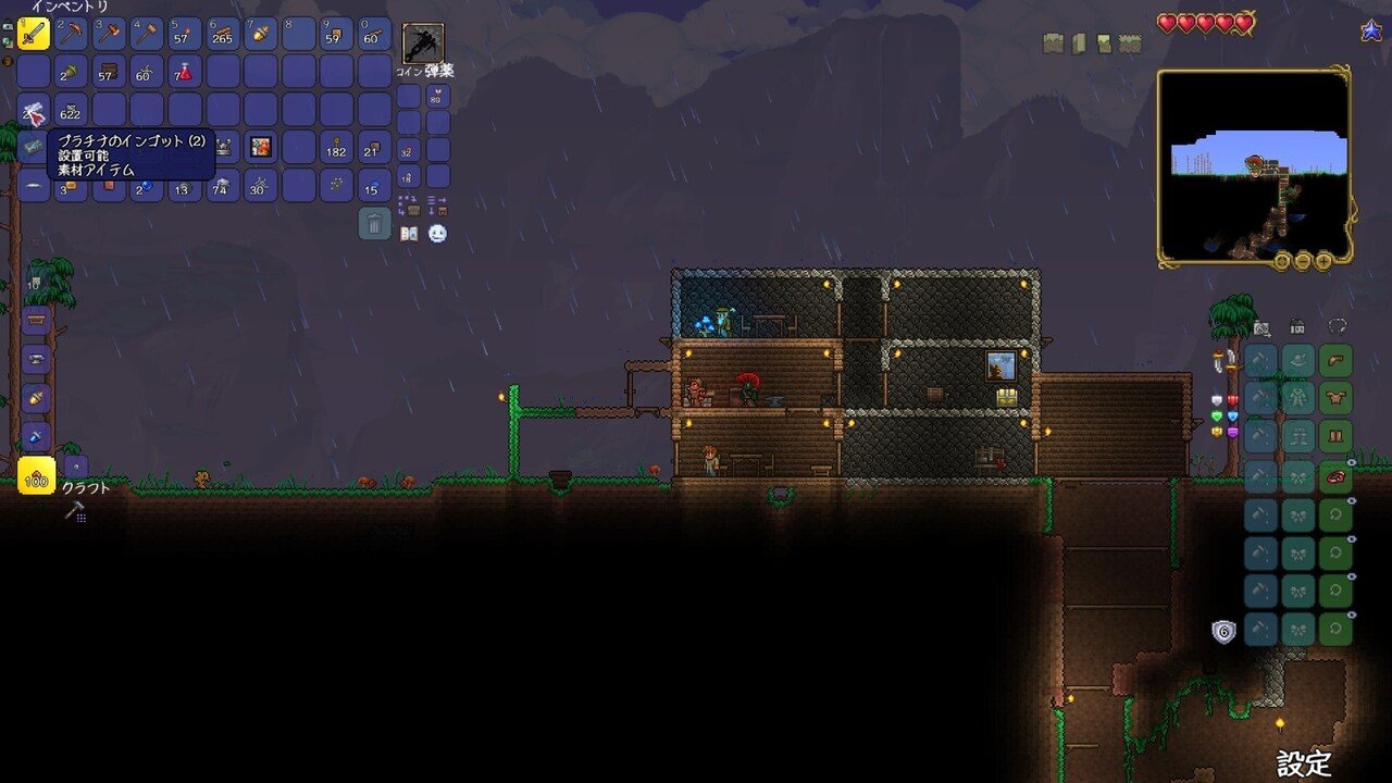 穴を掘れ 瀬場拓郎とヴァシリのテラリア洞窟探検記 2 瀬場拓郎 Note 穴を掘れ 瀬場拓郎とヴァシリのテラリア洞窟探検記 2 瀬場拓郎 Note