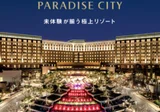 恐ろしくも美しい愛の物語:映画『ドラキュラ』石岡瑛子の衣装がキャラ 恐ろしくも美しい愛の物語:映画『ドラキュラ』石岡瑛子の衣装がキャラ