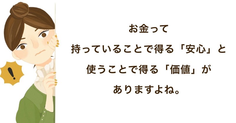 お悩み相談 自分のために本を買えない お金を使うことに心理的ブロックがあります スズキチサ 心理カウンセラー Note お悩み相談 自分のために本を買えない お金を使うことに心理的ブロックがあります スズキチサ 心理カウンセラー Note