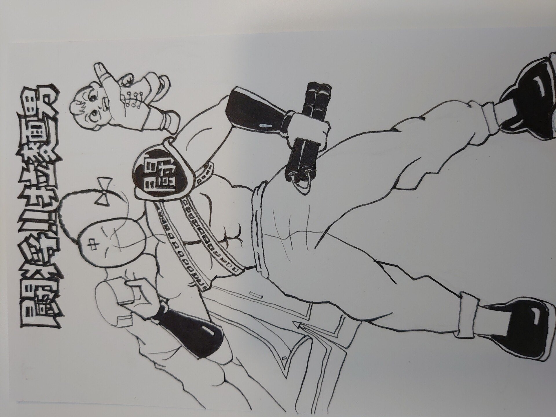 ラーメンつけ麺僕オバｑ 石野礼美 Reimi Ishino Note