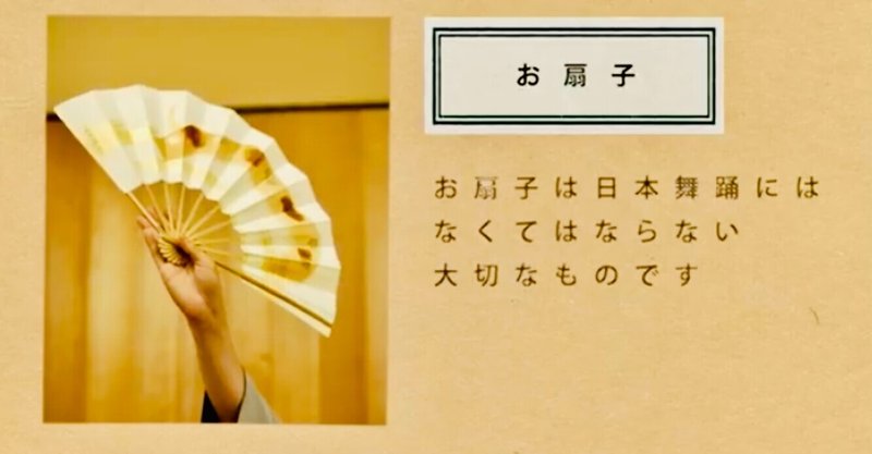 扇子 の新着タグ記事一覧 Note つくる つながる とどける 扇子 の新着タグ記事一覧 Note つくる つながる とどける