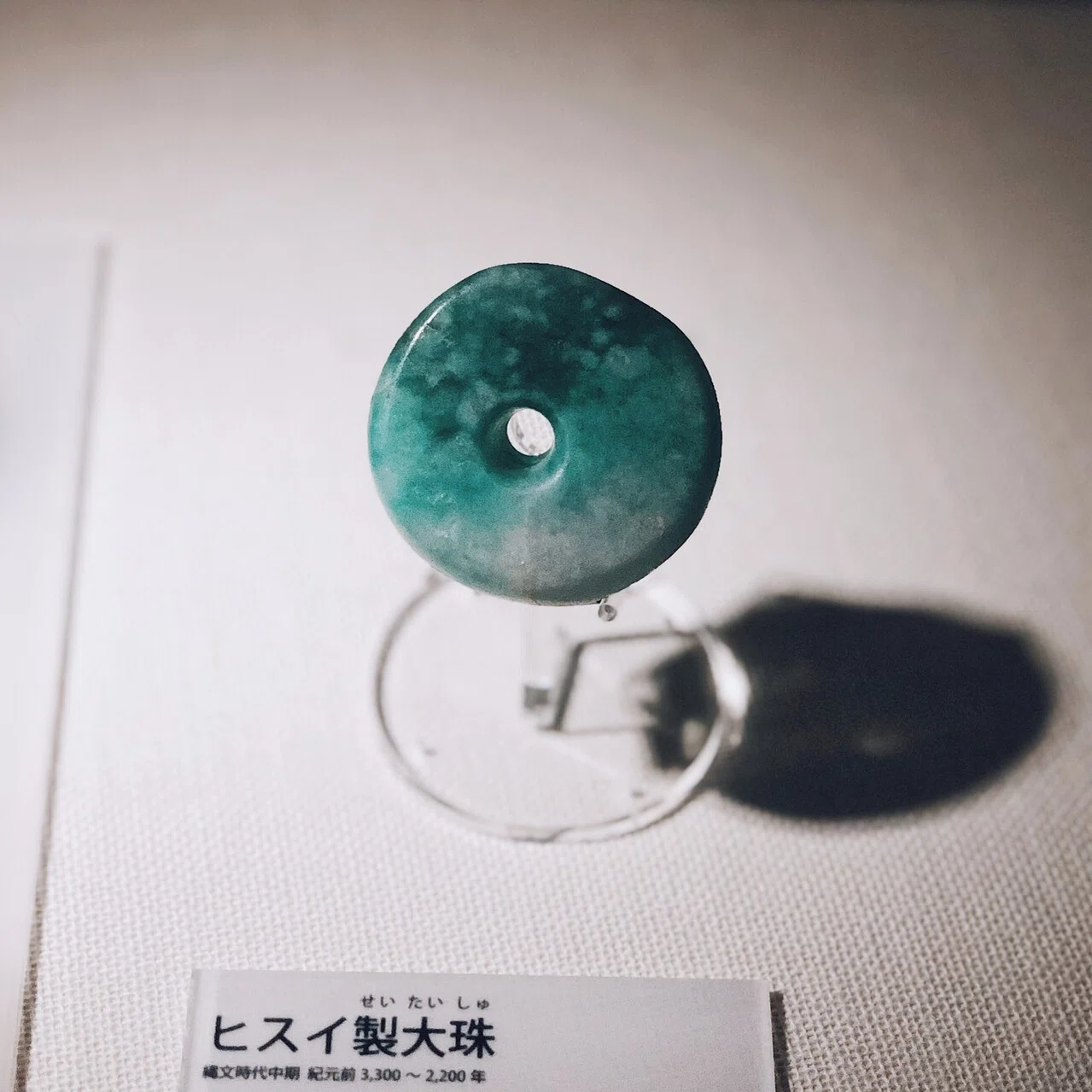 あなたにもヒスイの大珠を。｜縄文ZINE_note