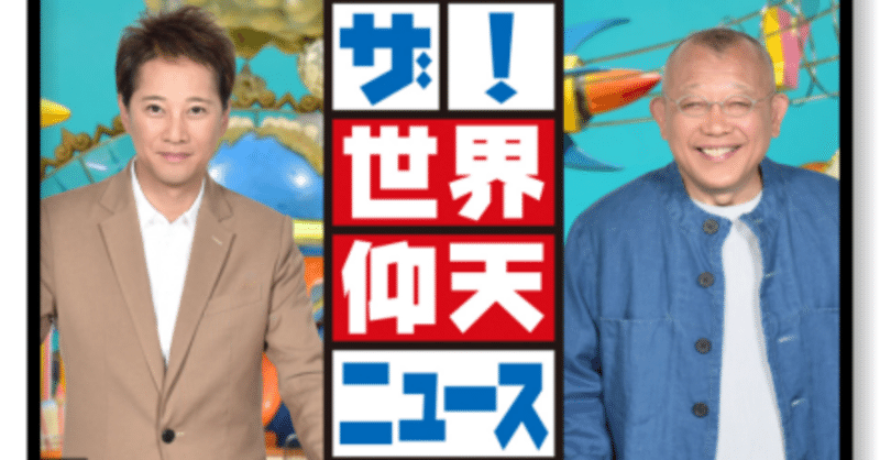イケメン病 の新着タグ記事一覧 Note つくる つながる とどける
