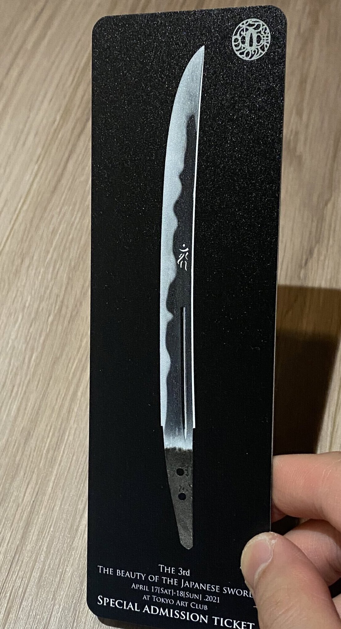 第3回 日本刀の美 に行ってみた 刀箱師の日本刀ブログ 中村圭佑 Note 第3回 日本刀の美 に行ってみた 刀箱師の日本刀ブログ 中村圭佑 Note