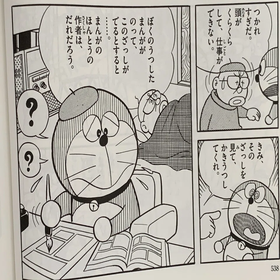 あやうし！ライオン仮面』で考える／タイムパラドックスとは何か？初級 