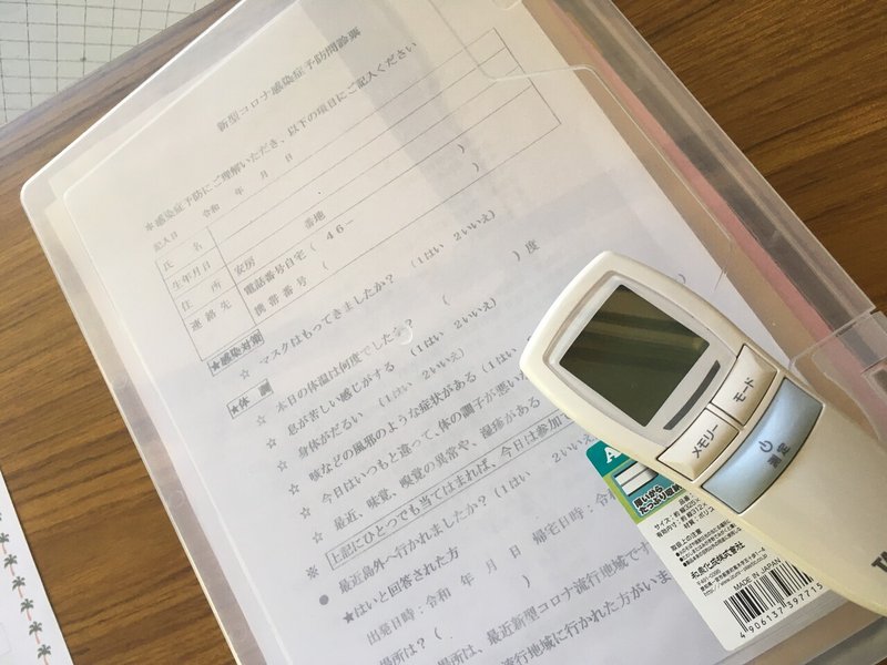 お茶飲み会 世界自然遺産の屋久島に移住して4年目で区長になった話 Note お茶飲み会 世界自然遺産の屋久島に移住して4年目で区長になった話 Note