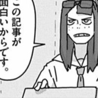 なにィ 年に書いた キャプテン翼 記事を振り返る もり氏 Note