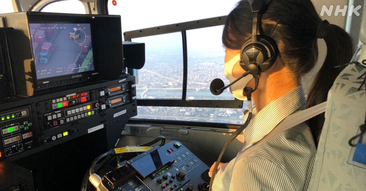 報道ヘリは救助の妨げになっていないのか Nhk航空デスクに聞いてみた Nhk取材ノート Note 報道ヘリは救助の妨げになっていないのか Nhk航空デスクに聞いてみた Nhk取材ノート Note