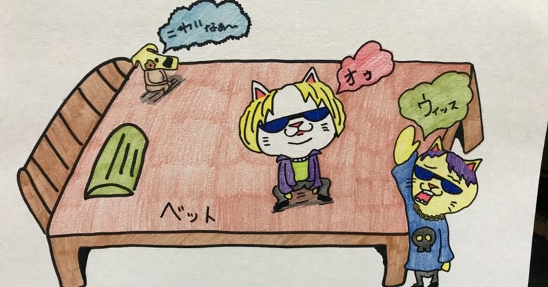 肩身が狭い犬 面白い系 イラスト ココ次郎 Note 肩身が狭い犬 面白い系 イラスト ココ次郎 Note