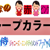 松松が表紙のダンスク39を拙いイラストで布教します 鞠 Note