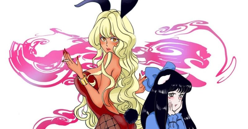 なんと サザエさん は 魔女 だった そして地球 陰謀論 最強の黒幕は フネさん だという激ヤバエイリアン 情報開示 青春エイリアンズ商店39番地 開店準備中 Note なんと サザエさん は 魔女 だった そして地球 陰謀論 最強の黒幕は フネさん だという激ヤバエイリアン 情報開示 青春エイリアンズ商店39番地 開店準備中 Note
