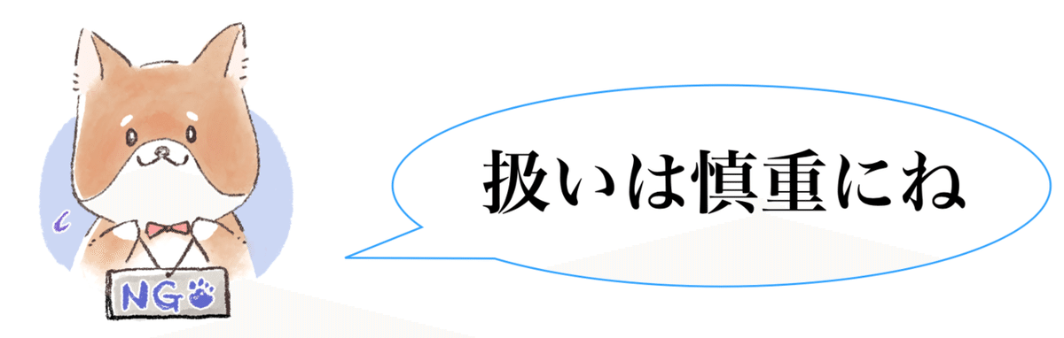 スクリーンショット 2021-04-20 18.13.20