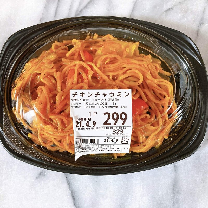 メシ部 忙しい時の救世主 八百屋さんのお惣菜でぱぱっと 背後から忍び寄る気配っ メシ部のカン子 Note