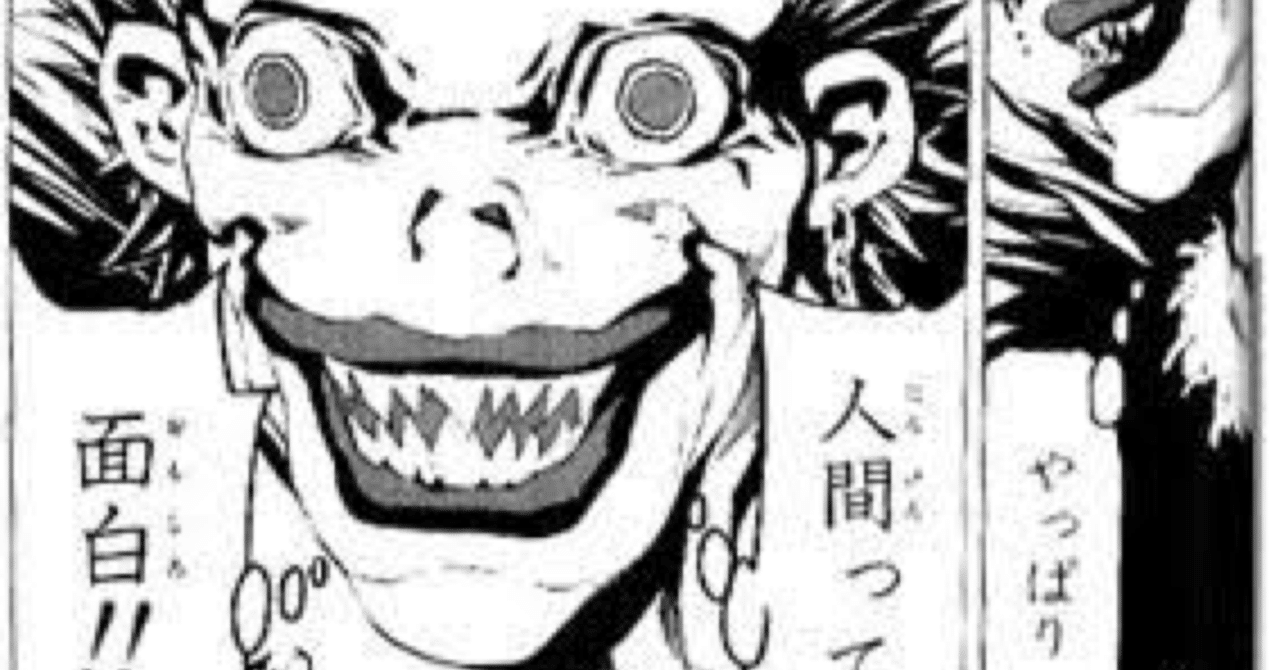 宗教ってなんだ の雑学 ハク Note 宗教ってなんだ の雑学 ハク Note