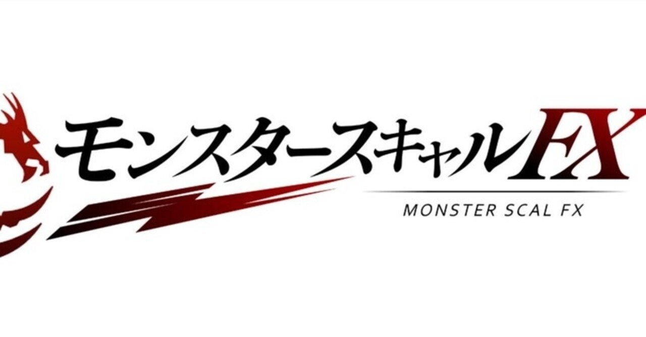 モンスタースキャルFXの検証結果とEA化について｜本当に稼げるか検証君