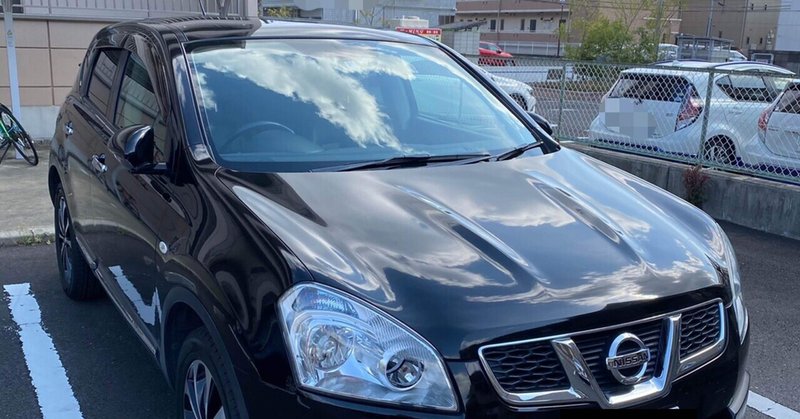 徹底解説 車を持つための手続き のだ Note