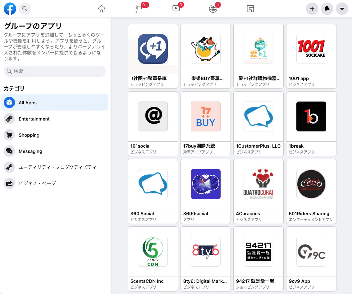 スクリーンショット 2021-04-20 18.53.46