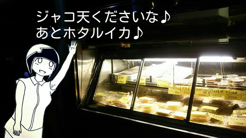 夜蛤の酒蒸し健康法 草壁署迷宮課おみやさん 主演 緒形拳 棚さんの友達の猿渡 Note 夜蛤の酒蒸し健康法 草壁署迷宮課おみやさん 主演 緒形拳 棚さんの友達の猿渡 Note