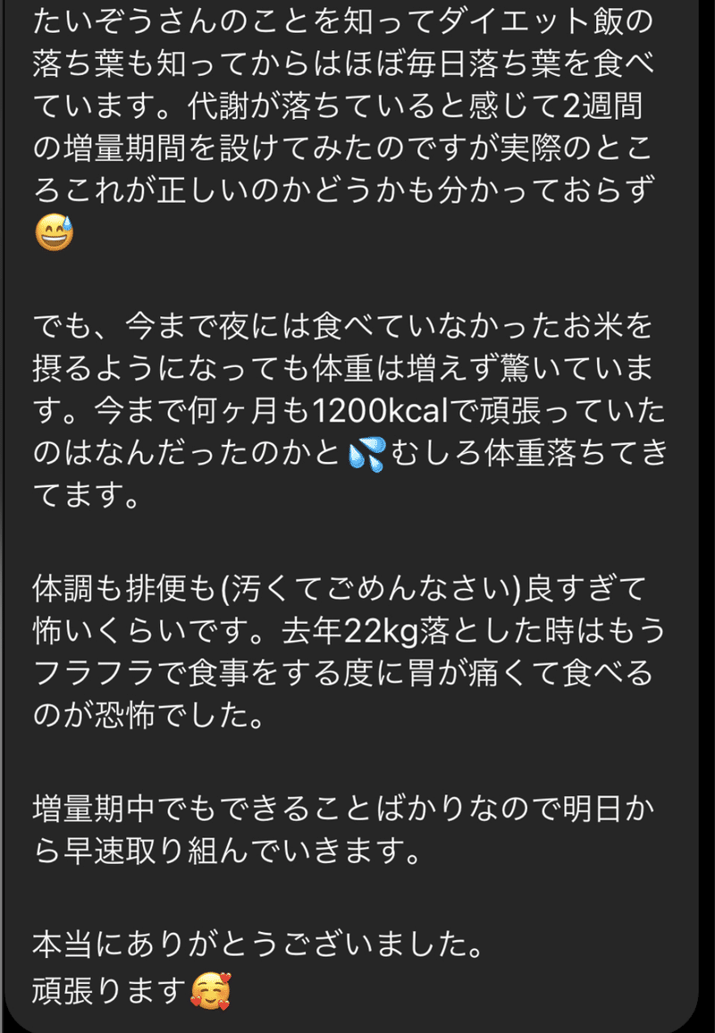 スクリーンショット 2021-04-20 19.11.52