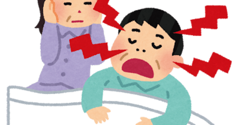 横向き寝 の新着タグ記事一覧 Note つくる つながる とどける