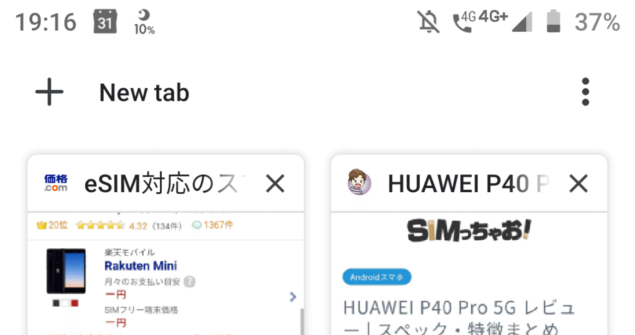 Android版chromeの更新 ୨୧ ᴍᴀᴍi୨୧ Note