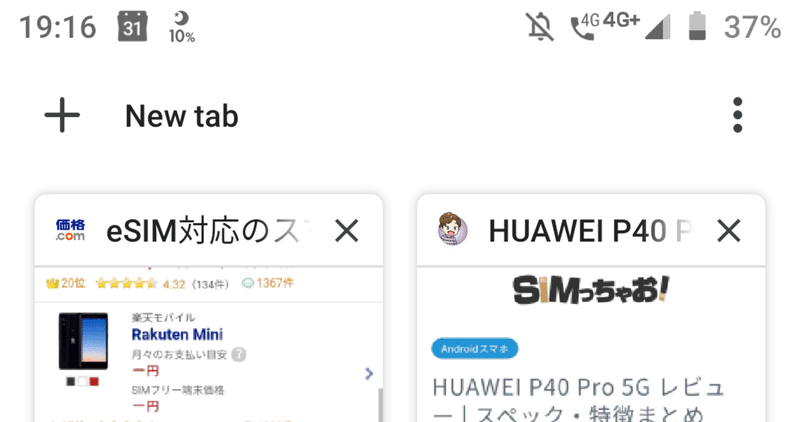 タブ の新着タグ記事一覧 Note つくる つながる とどける