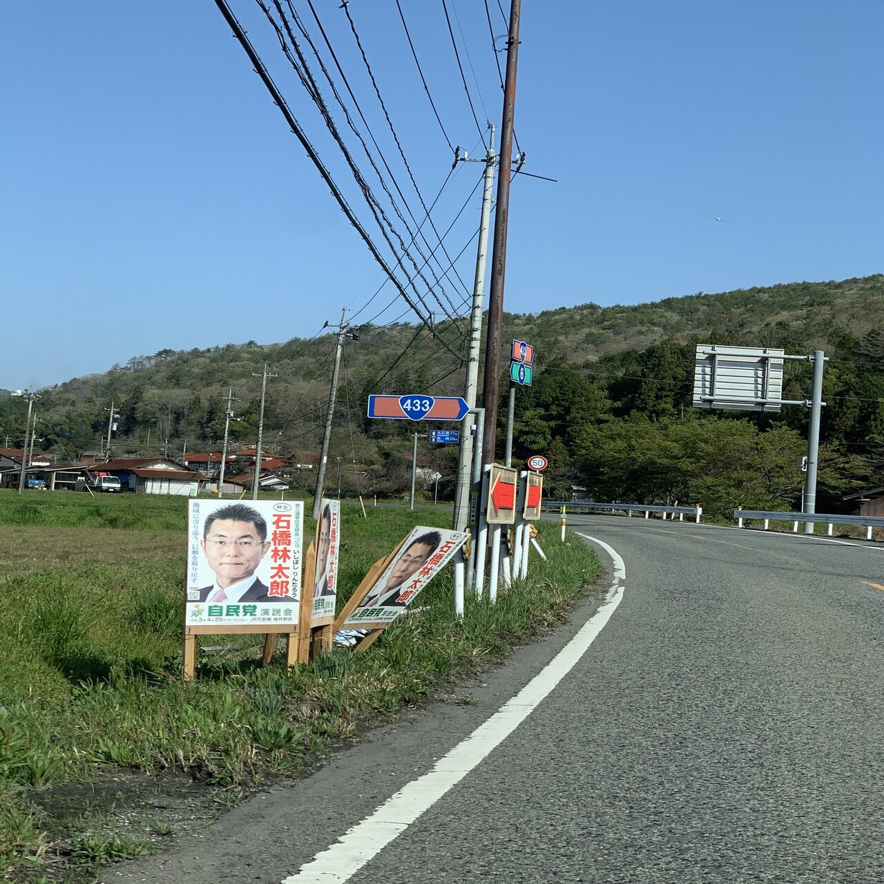 国道(酷道)433号線の二重谷峠区間を緩く走ってみた｜にんじん