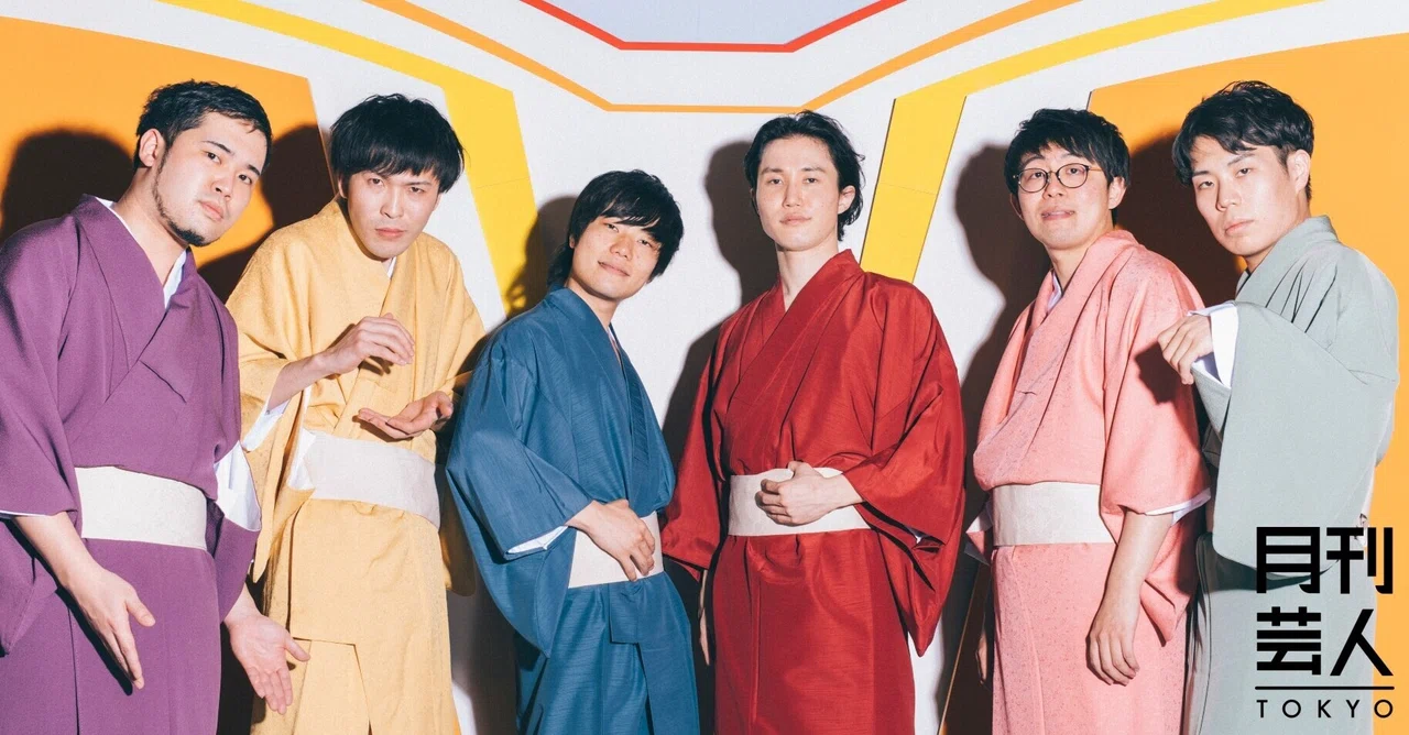 神保町新ユニット ぼる塾田辺プロデュース「お抹茶煎じ隊」に直撃 