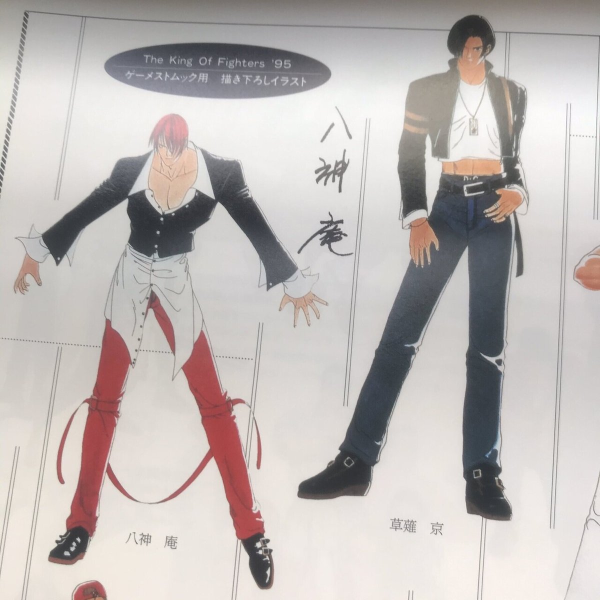 THE KING OF FIGHTERS for GIRLS【公式】 on X: 