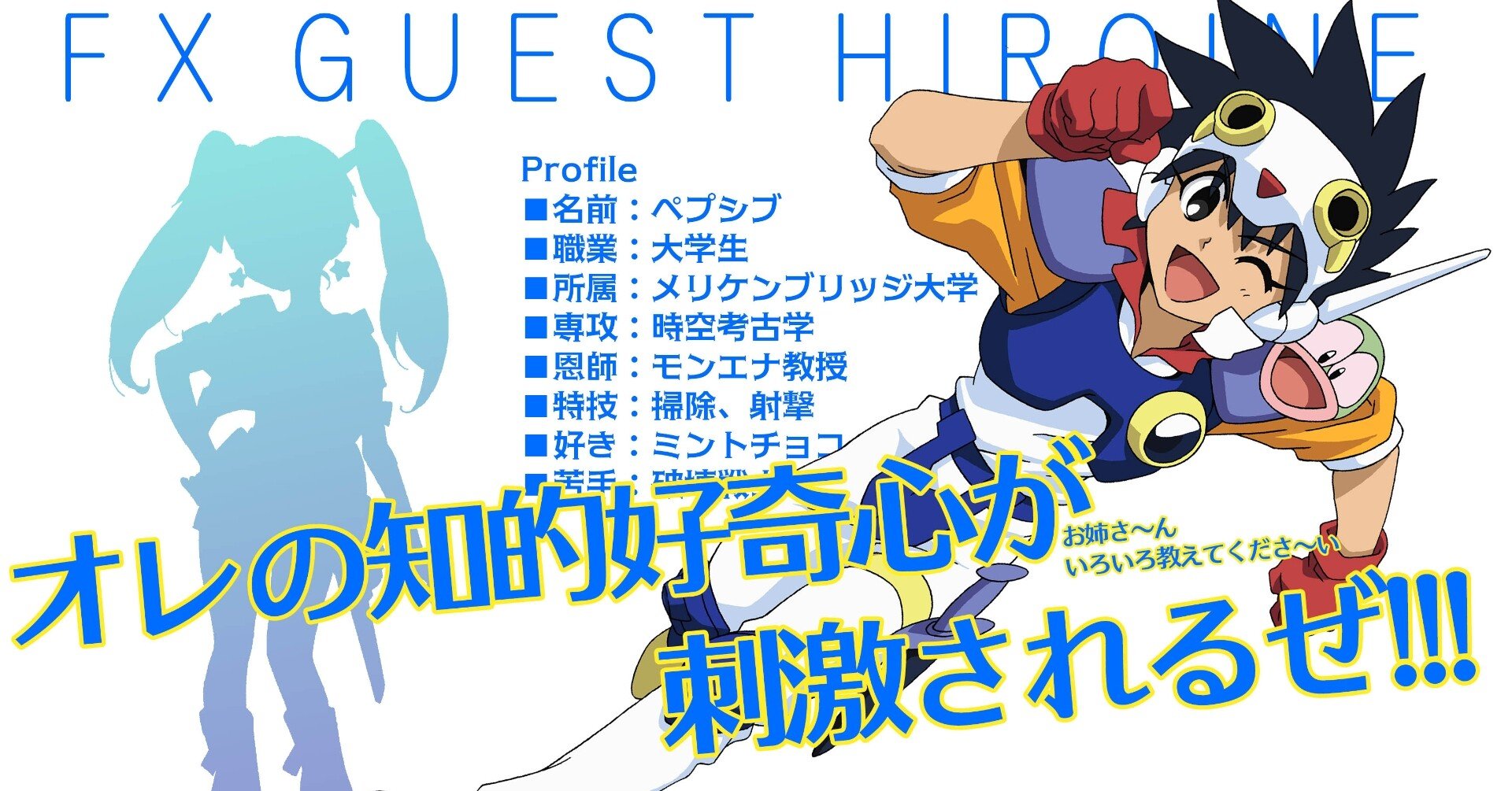 連載企画00 Ng騎士ラムネ 40 Fx 予習編 Ng騎士ラムネ 40 Box公式 Note