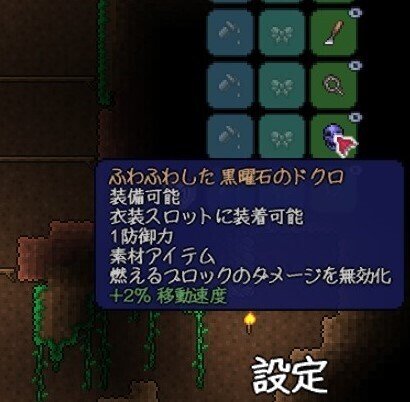 穴を掘れ 瀬場拓郎とヴァシリのテラリア洞窟探検記 3 瀬場拓郎 Note