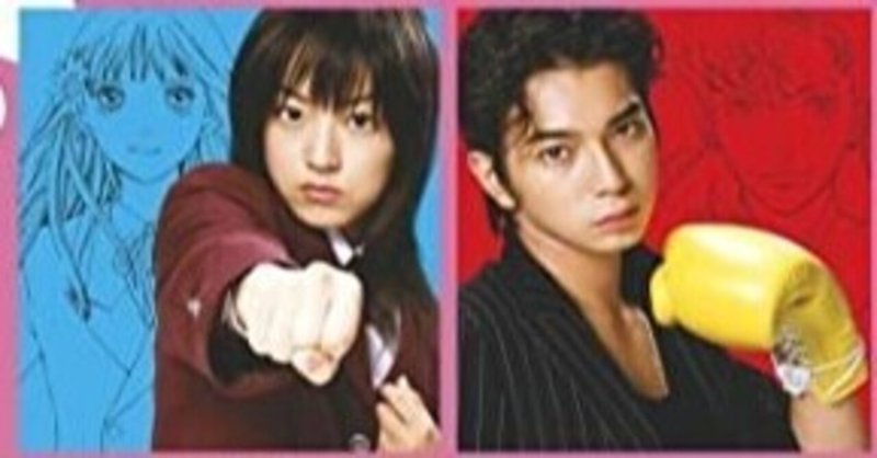 ドラマ感想 レビュー 花より男子 05 芸能界の潮目を変えた学園ラブコメの傑作 Oil Note ドラマ感想 レビュー 花より男子 05 芸能界の潮目を変えた学園ラブコメの傑作 Oil Note