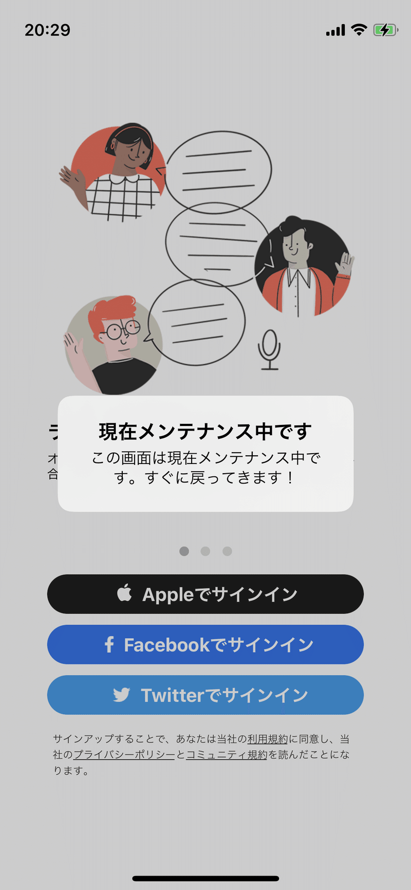 ニコニコ動画 メンテナンス Twitter ニコニコ動画 メンテナンス Twitter