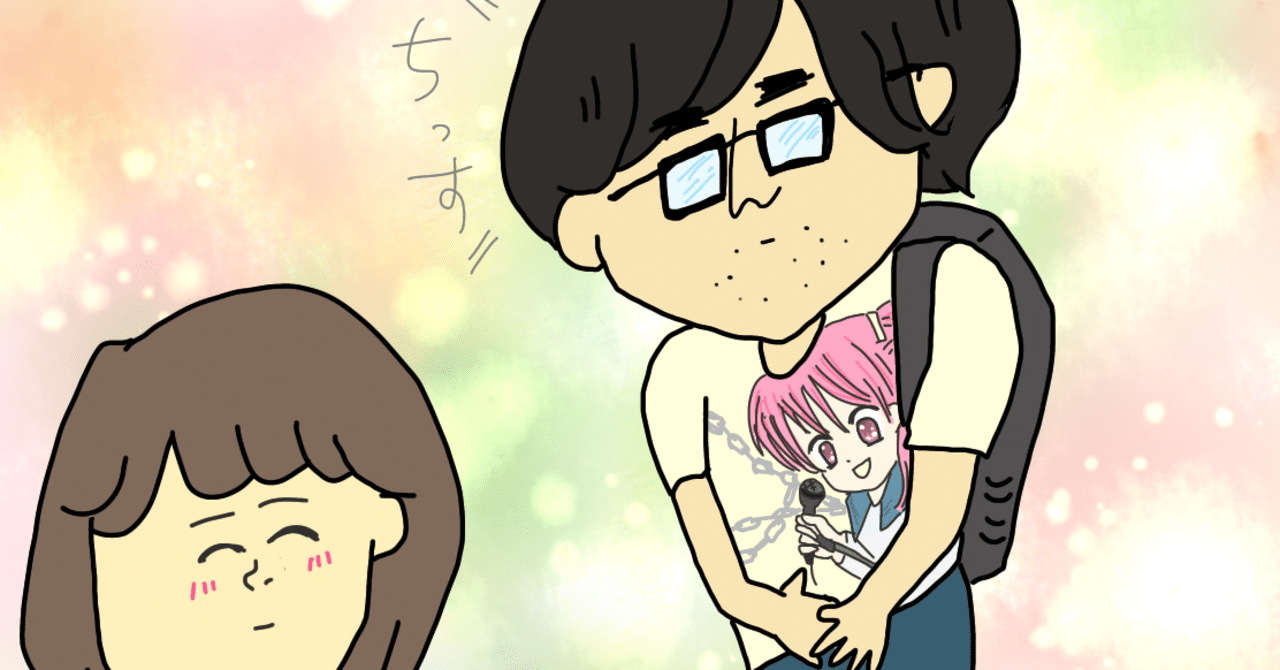 オタクで童貞な元カレから学んだ男性心理 きゃしーちゃん Note オタクで童貞な元カレから学んだ男性心理 きゃしーちゃん Note