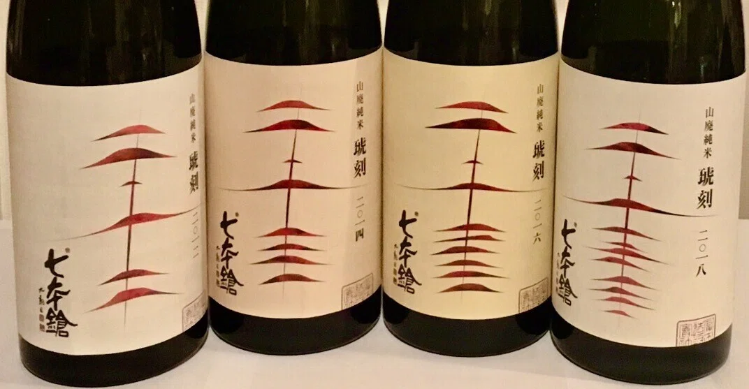 日本酒 古酒・熟成酒 飲み比べ（滋賀県長浜市 冨田酒造有限会社 七本鎗