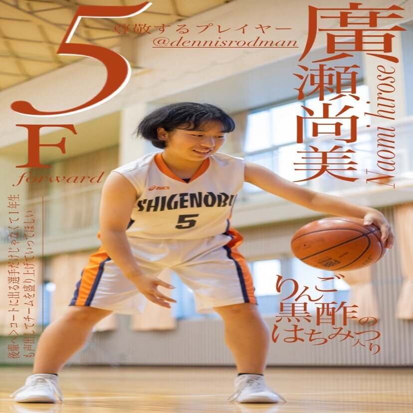 重信中学校女子バスケットボール部だった 東温市公式note 愛媛県