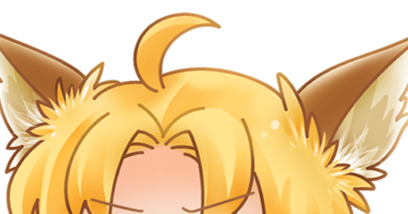 猫娘曰く 26 ま またか 遊月 Note