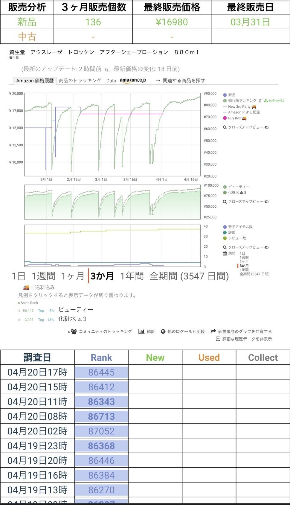 画像25