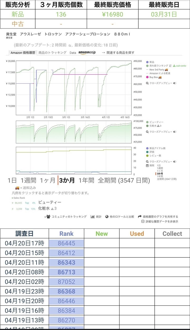 画像25