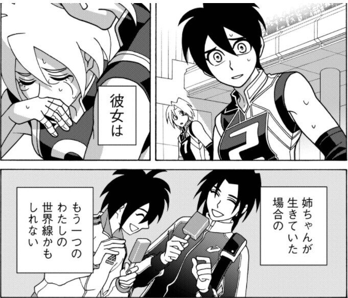 14巻 少女ファイト 既刊17巻を振り返る おがさん Note 14巻 少女ファイト 既刊17巻を振り返る おがさん Note
