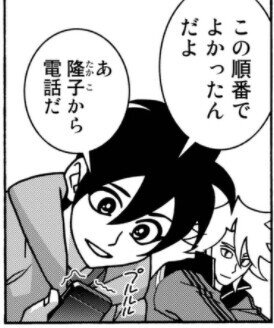 14巻 少女ファイト 既刊17巻を振り返る おがさん Note