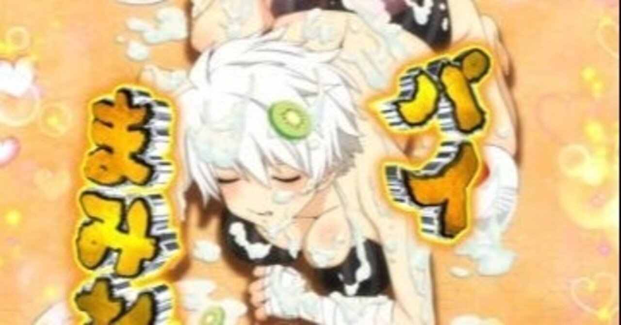 円周率 英語 語呂合わせ