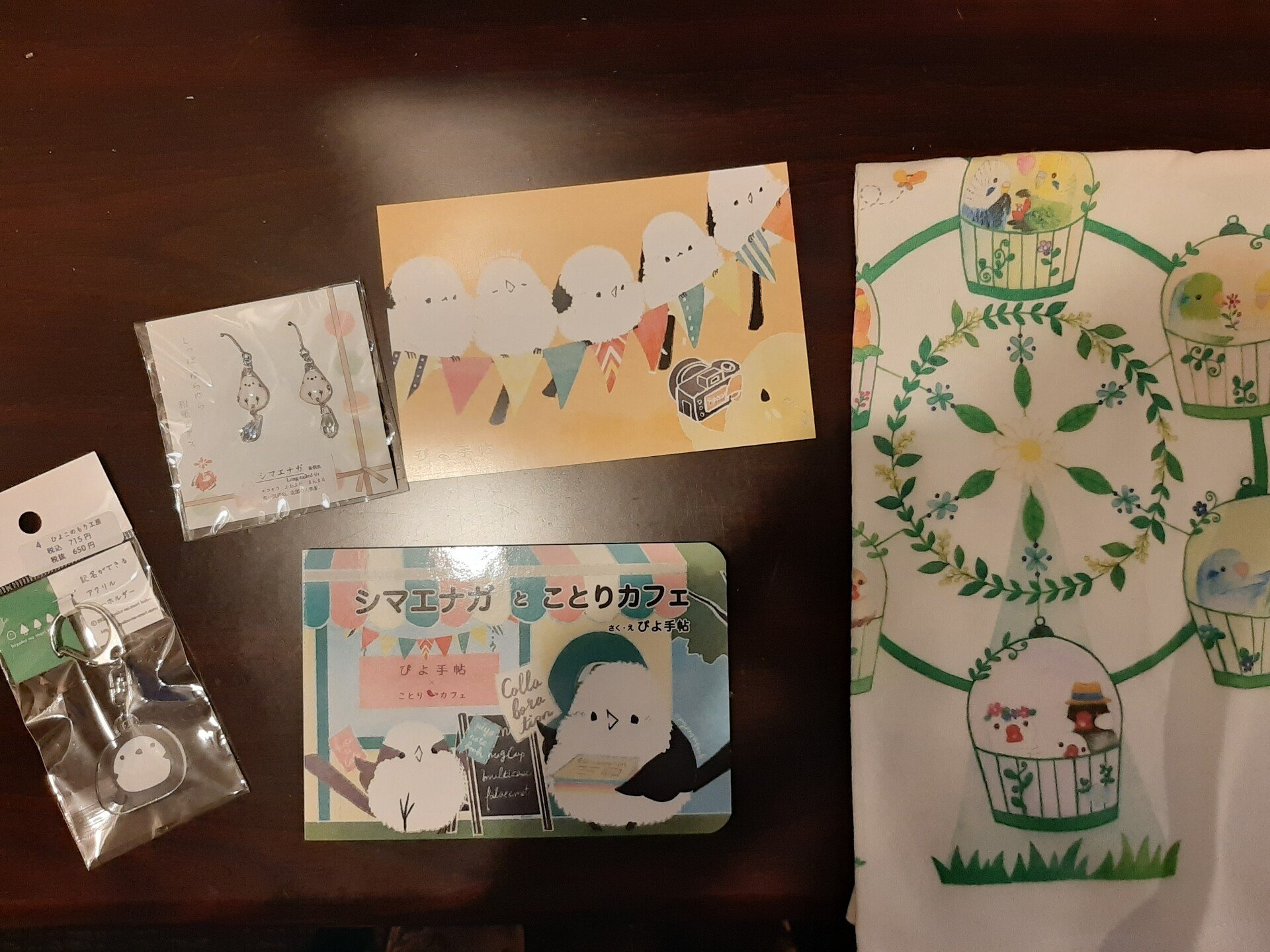 シマエナガのことばかり考えてしまう件 ほよ Note