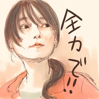 笑顔が描けるようになる練習法と3つのコツ ねむ Note 笑顔が描けるようになる練習法と3つのコツ ねむ Note