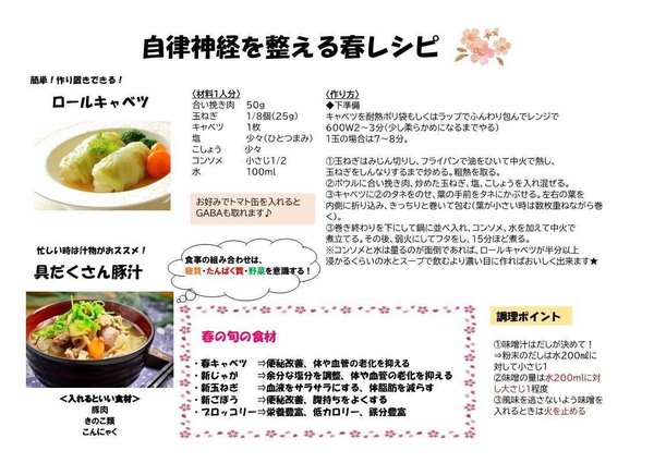 オンライン カフェセミナー 教会カフェ 天運教会 キリスト教福音宣教会