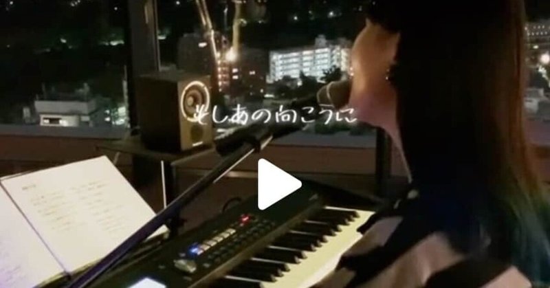 大塚愛 Tiktokに投稿された演奏動画がお洒落すぎると話題に 桃ノ花ビラ や さくらんぼ も 音楽情報バイラルメディア Evening Note 大塚愛 Tiktokに投稿された演奏動画がお洒落すぎると話題に 桃ノ花ビラ や さくらんぼ も 音楽情報バイラルメディア Evening Note