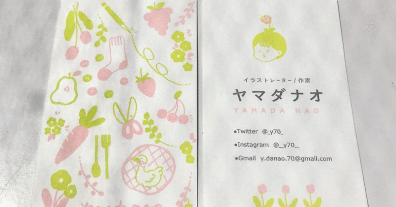 レトロ印刷 の新着タグ記事一覧 note つくる つながる とどける